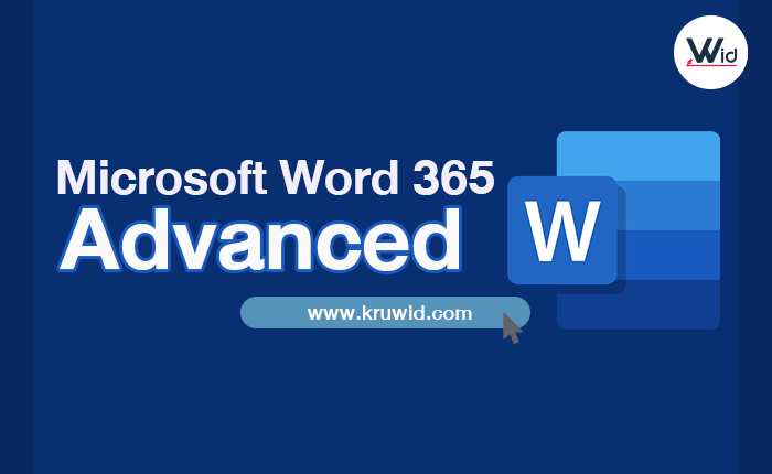 Protected: Microsoft Word 365 Advanced